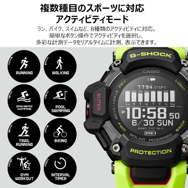 楽天市場】G-SHOCK G-SQUAD Gショック ジースクワッド ブラック