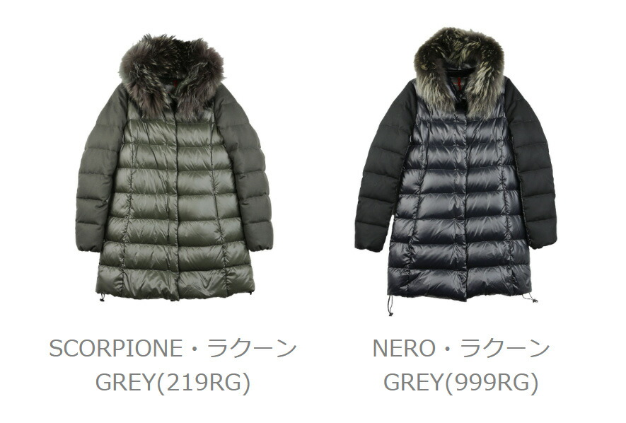 楽天市場】【2/25限定ポイント10倍】デュベティカ DUVETICA ファー付き