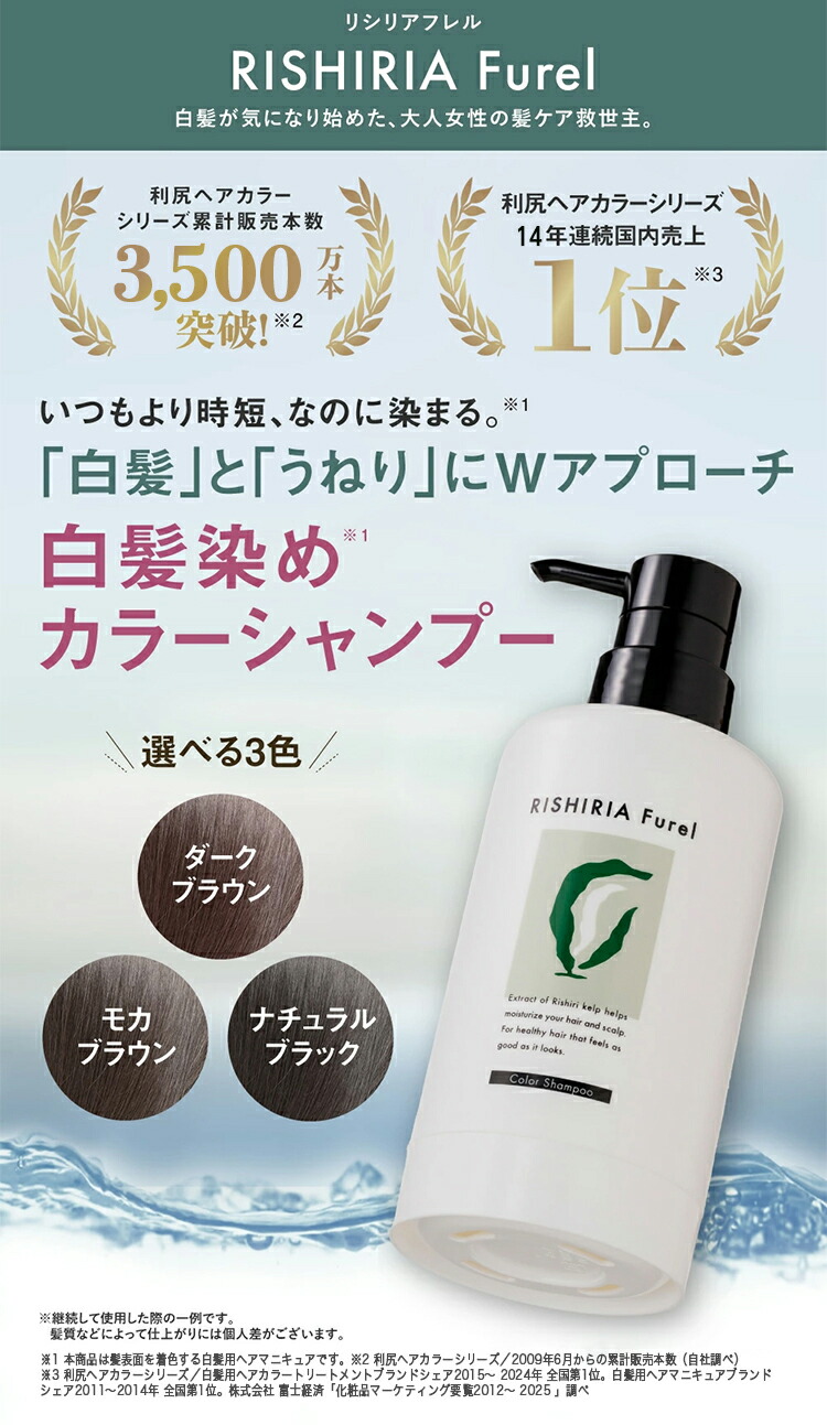 楽天市場】【スーパーSALE限定10%OFF & 送料無料】リシリアフレル