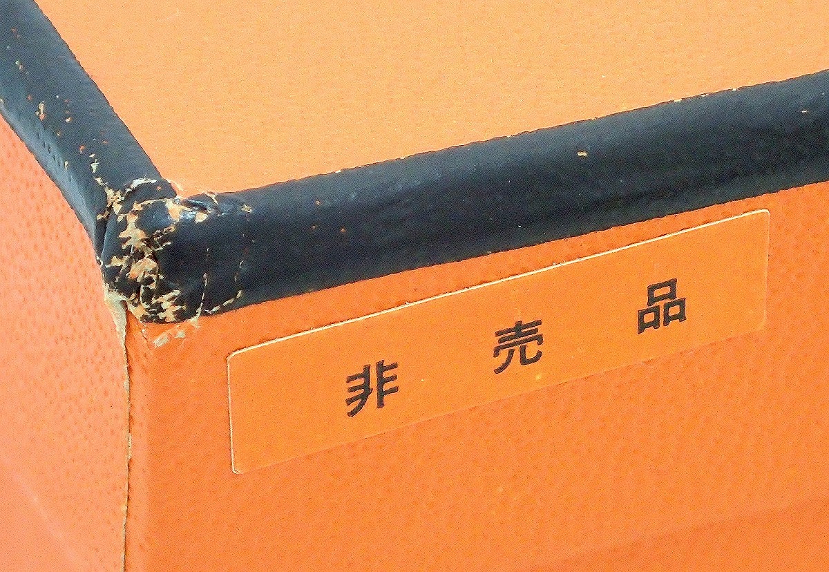 楽天市場】HERMES エルメス オルゴール BOX ボックス型 クリスマス