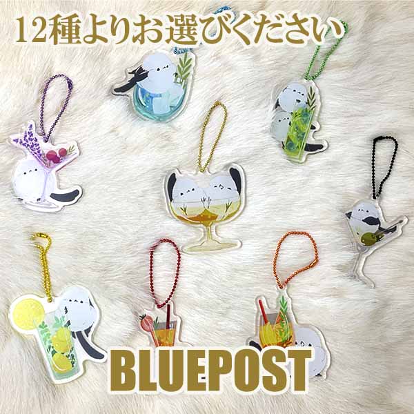 楽天市場】※お好きなデザインをお選びください※【アクキー】ぴよ手帖の