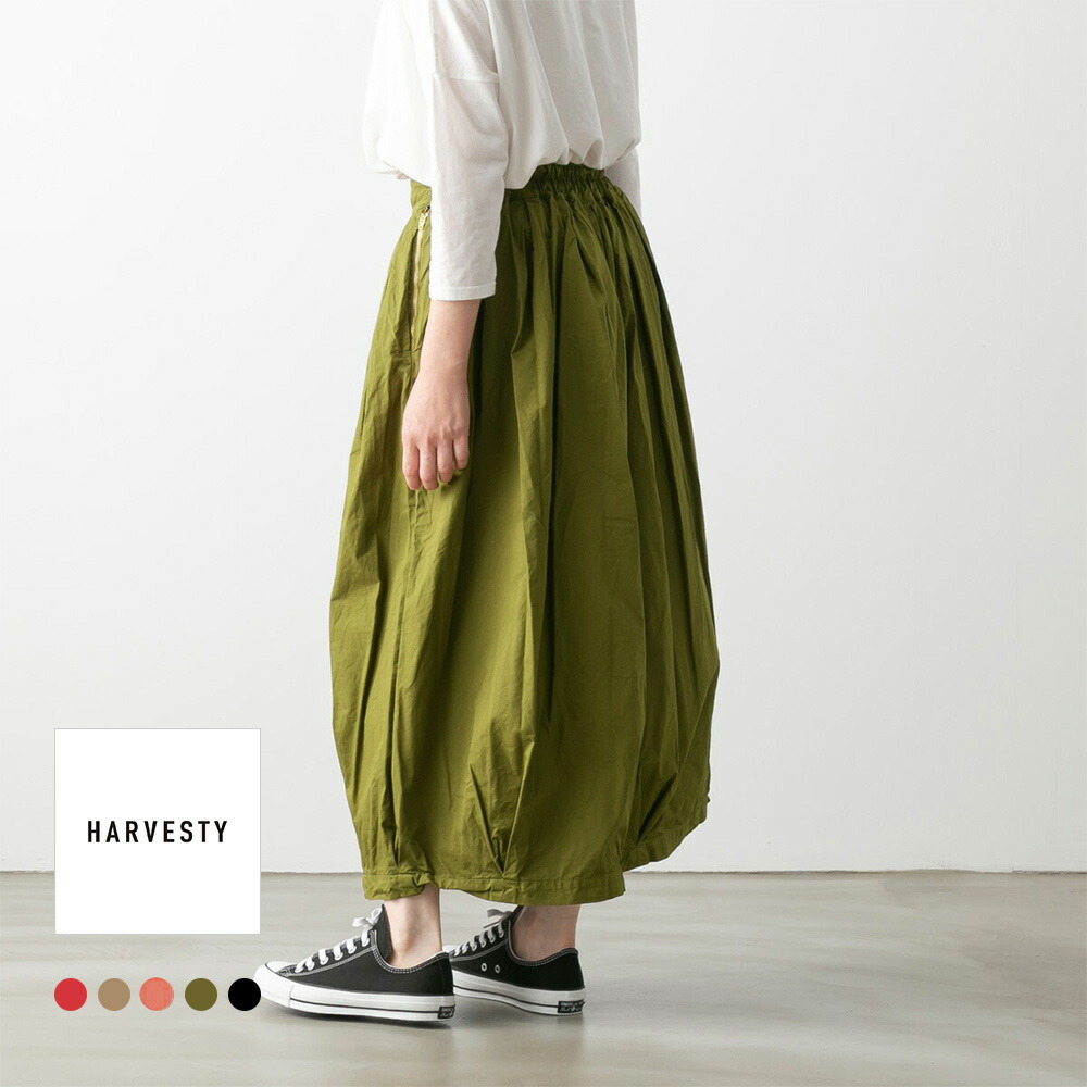 楽天市場】【10%OFFクーポン配布中】HARVESTY ハーベスティ サーカス