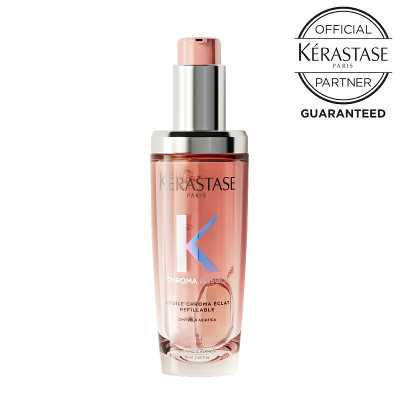 楽天市場】ケラスターゼ トリートメント【クーポン】正規品 サロン公式