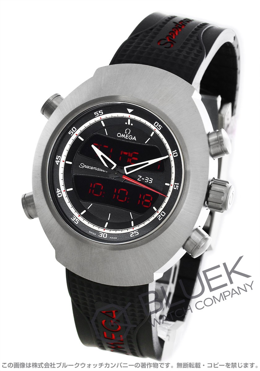 楽天市場】【新品】オメガ スピードマスター スペースマスター Z-33