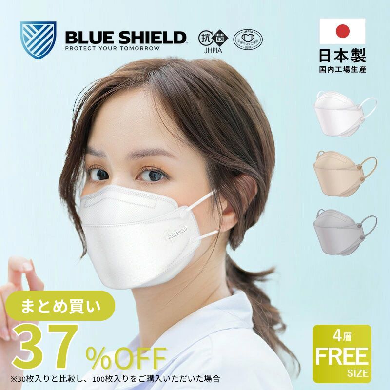 特価 3Dインナーマスク 100枚セット 男女兼用 業務用 マスクカップ