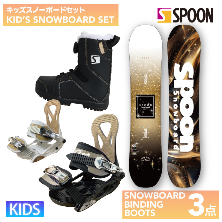 楽天市場】spoon ボード ジュニア ブーツの通販