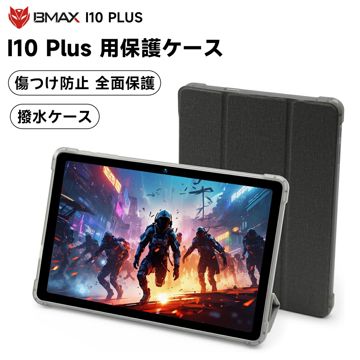 楽天市場】タブレット bmax（タブレットPCアクセサリー