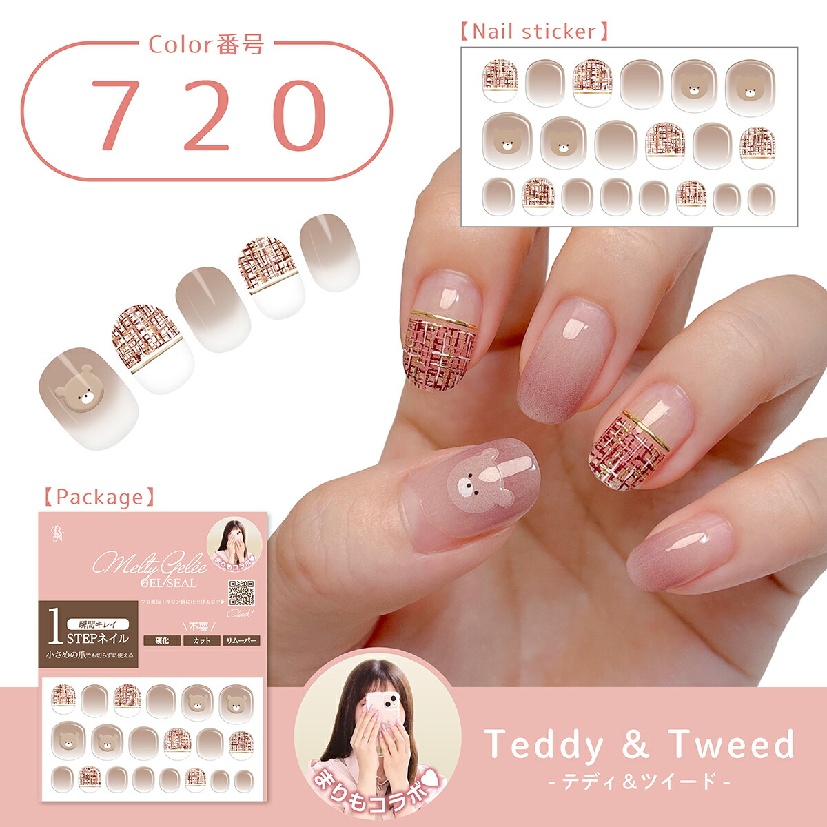 楽天市場】☆P10倍 2日9:59まで☆貼るだけ 簡単 ネイルシール