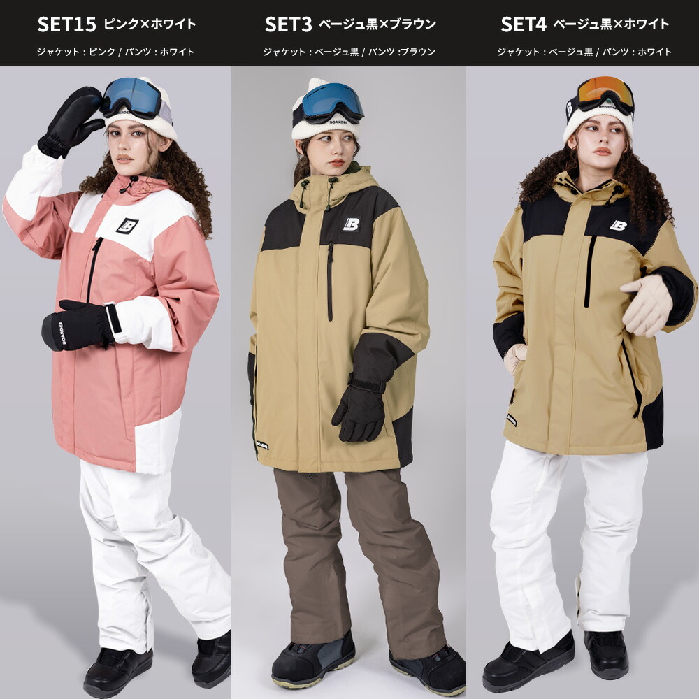 楽天市場】スノボウェア レディース 上下セット スノーボードウェア