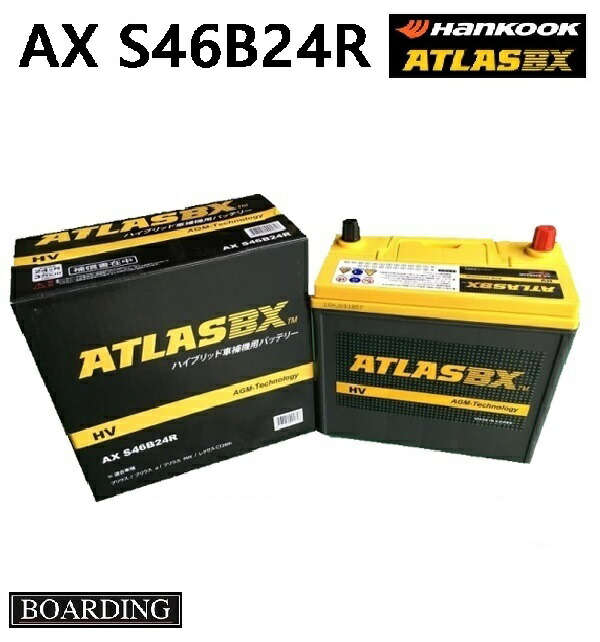 46B24R バッテリー カー用品」の人気商品一覧 | 安い商品を通販サイト
