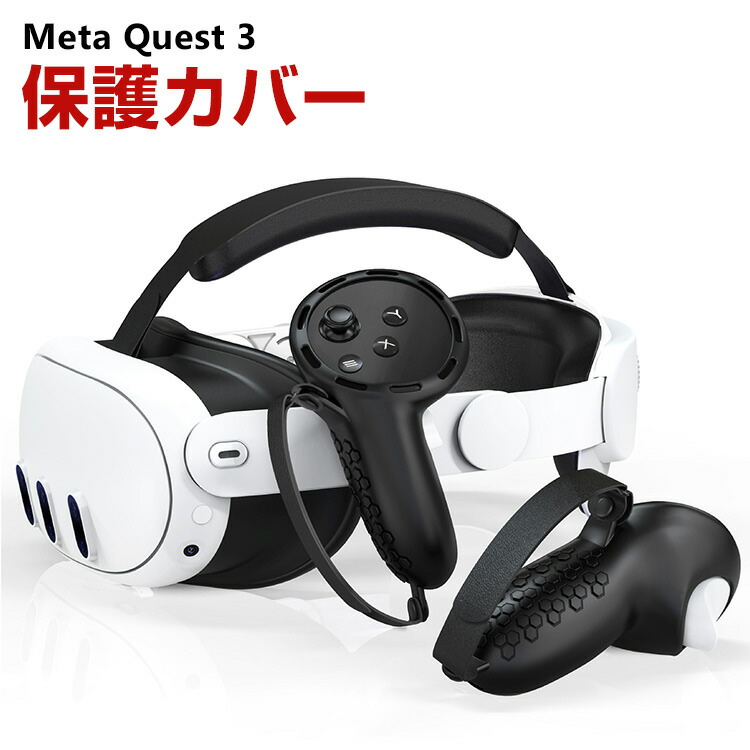 楽天市場】Oculus quest3の通販