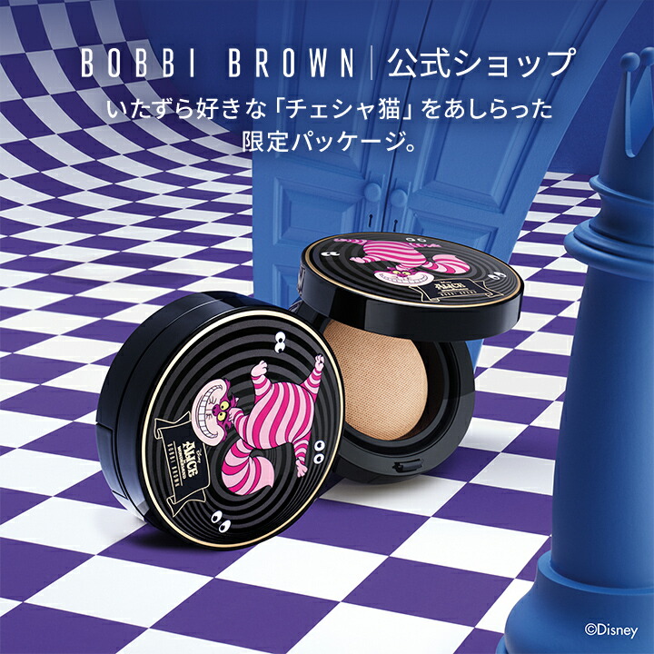 楽天市場】【ディズニー アリス イン ワンダーランド | ボビイ