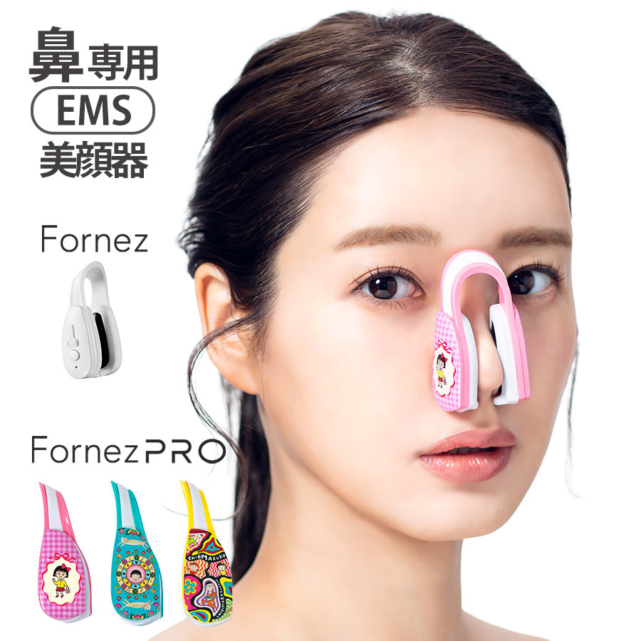楽天市場】フォーネスプロ フォーネス 鼻専用美顔器 LUXCEAR ルクセア
