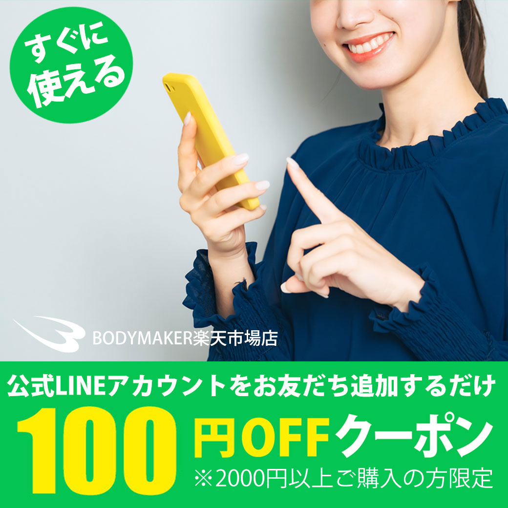 楽天市場】ジャンピングプライオBOX3 BODYMAKER ボディメーカー 陸上