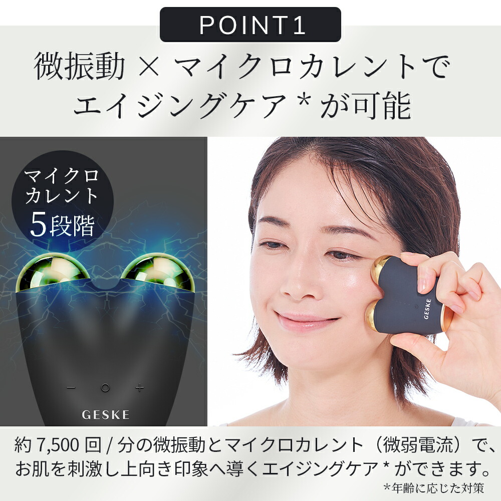 ボディ・フェイスケア美容機器 ブラック 美容器具 フェイスボディ複合