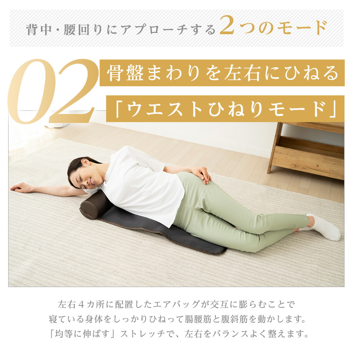 楽天市場】【サンキュークーポン配布中】ストレッチマット エア