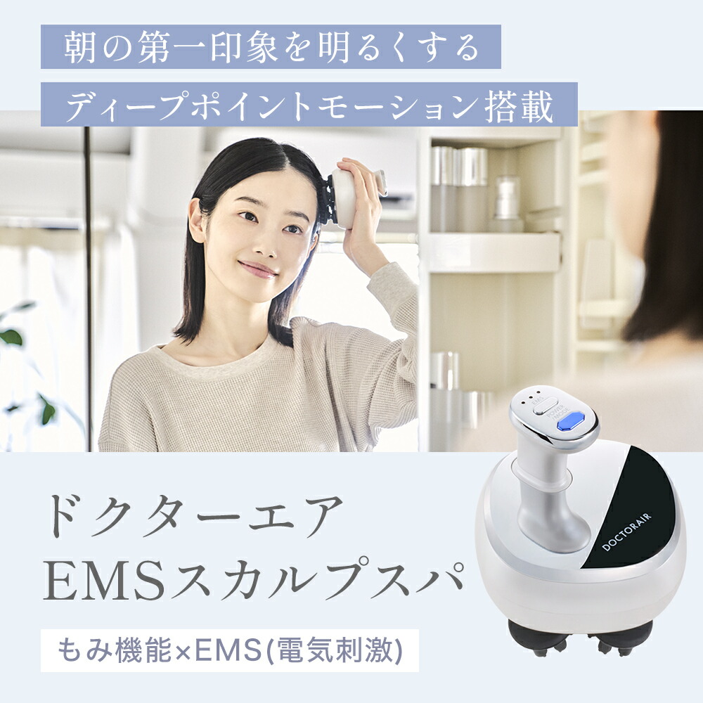 楽天市場】ヘッドスパ EMS 自宅 頭皮ケア 電動 赤色 LED 機能 搭載 お
