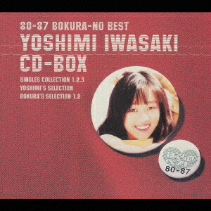 楽天ブックス: 岩崎良美 Debut 30th Anniversary CD-BOX（初回限定13CD