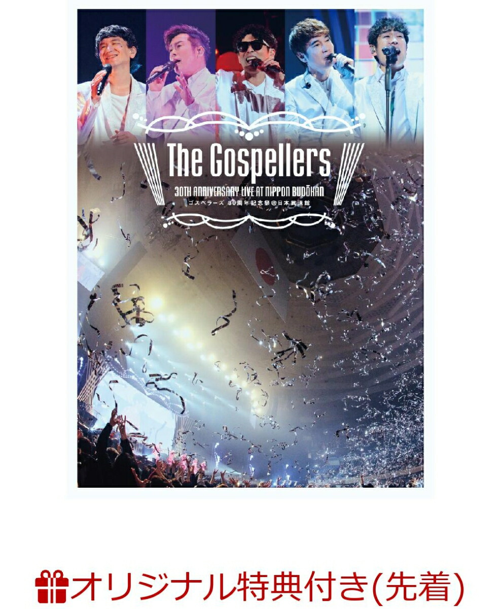 楽天ブックス: ゴスペラーズ 30周年記念祭@日本武道館【Blu-ray