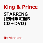 楽天ブックス: STARRING (初回限定盤B CD＋Blu-ray) (シリアルコード