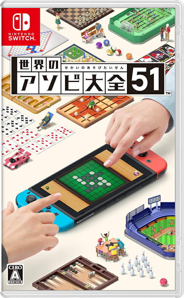 楽天ブックス: 世界のアソビ大全51 - Nintendo Switch - 4902370545784
