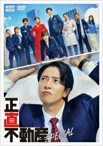 楽天ブックス: TOMOHISA YAMASHITA ARENA TOUR 2023 -Sweet Vision