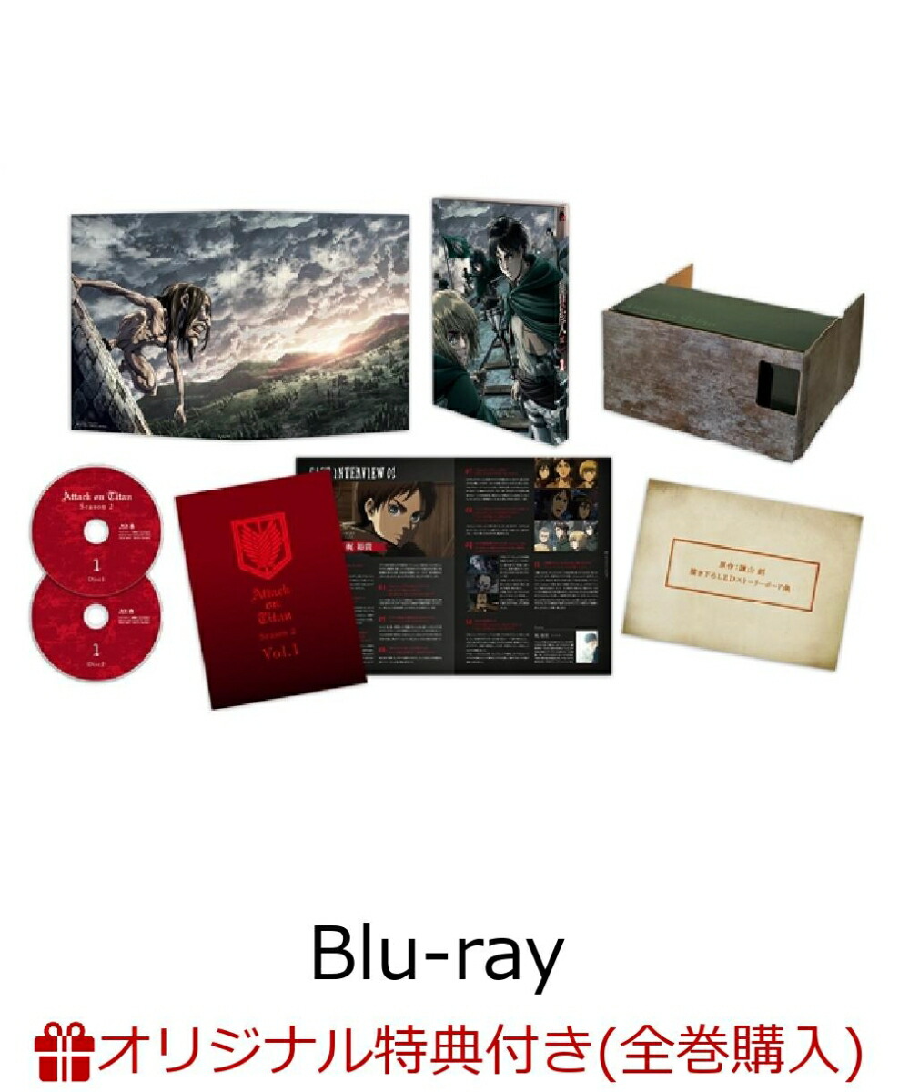 楽天ブックス: 【楽天ブックス限定先着特典】劇場版「進撃の巨人」完結