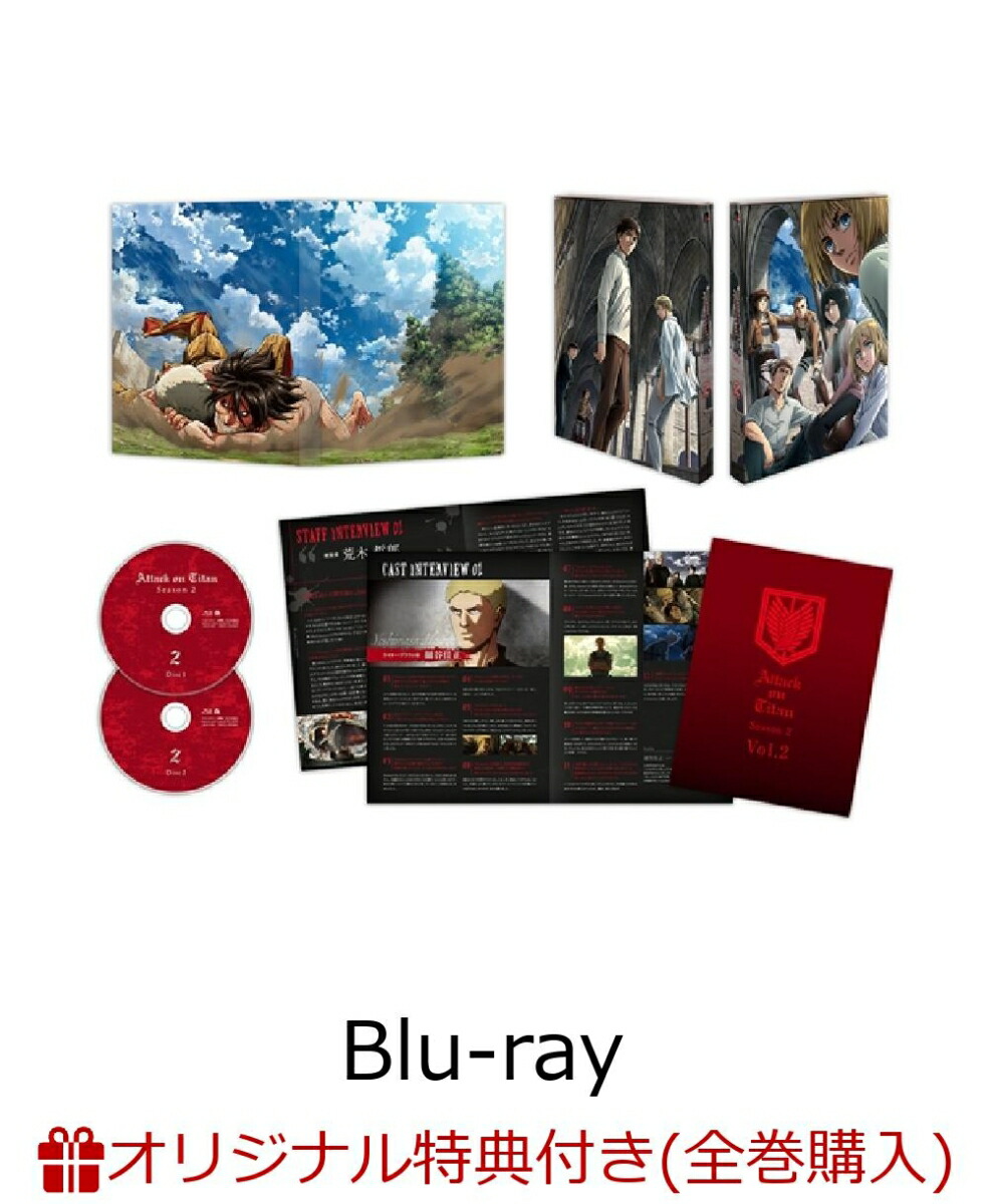 楽天ブックス: 【楽天ブックス限定先着特典】劇場版「進撃の巨人」完結