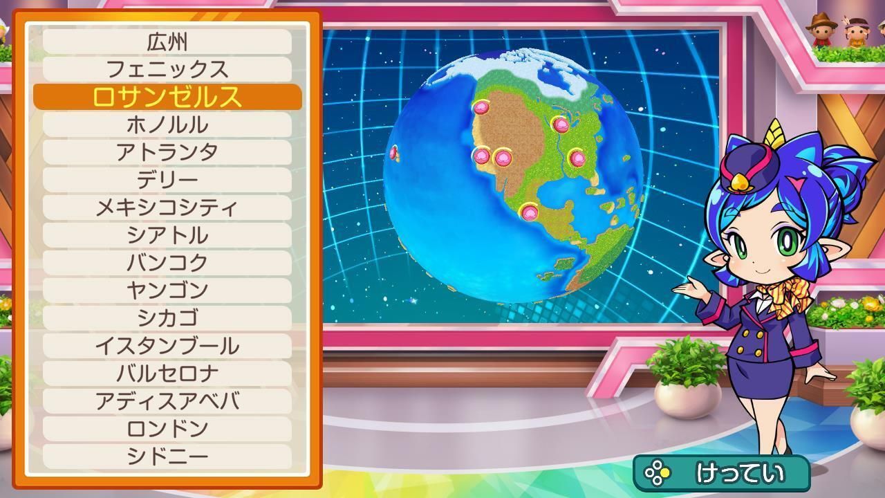 楽天ブックス: 桃太郎電鉄ワールド ～地球は希望でまわってる