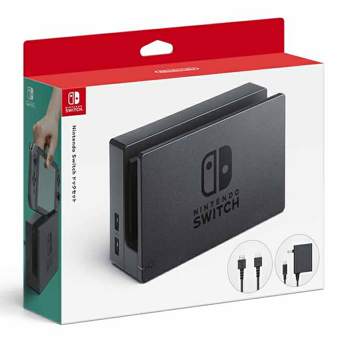 楽天ブックス: Nintendo Switchドックセット - Nintendo Switch