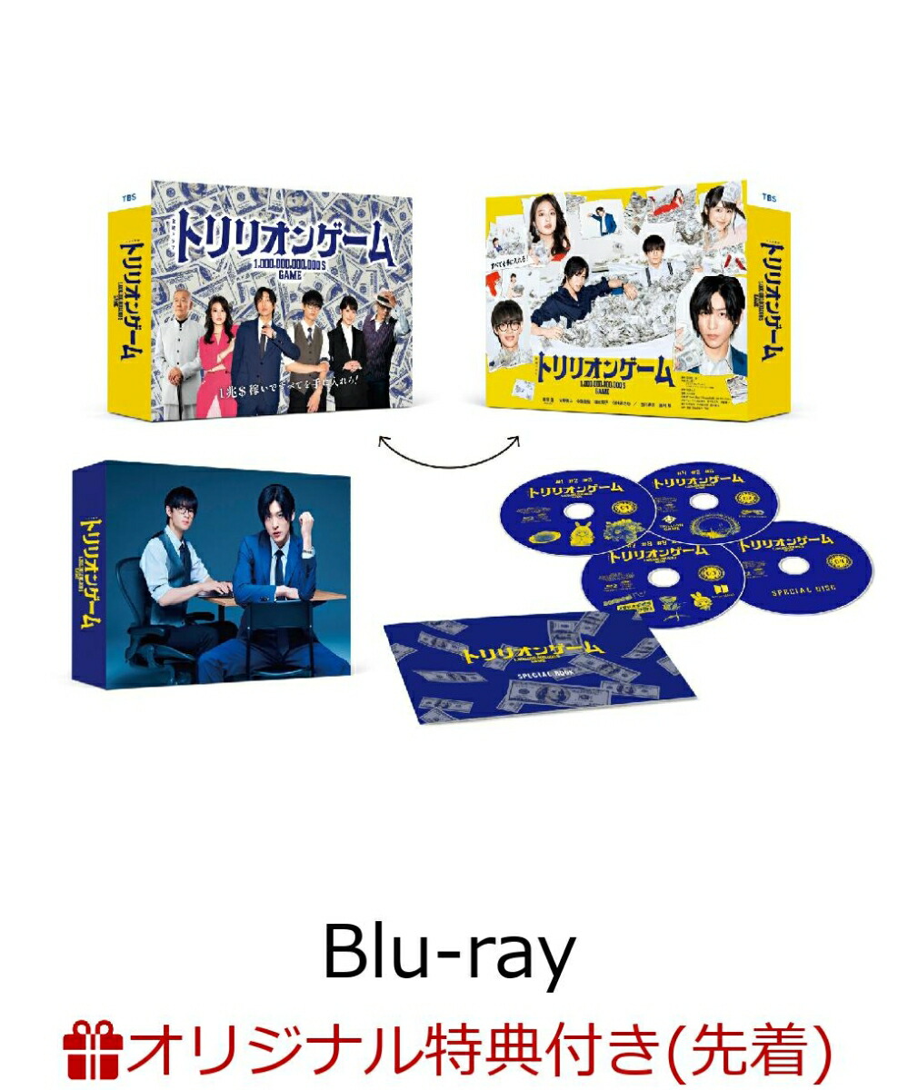 楽天ブックス: 海のはじまり Blu-ray BOX【Blu-ray】 - 目黒蓮