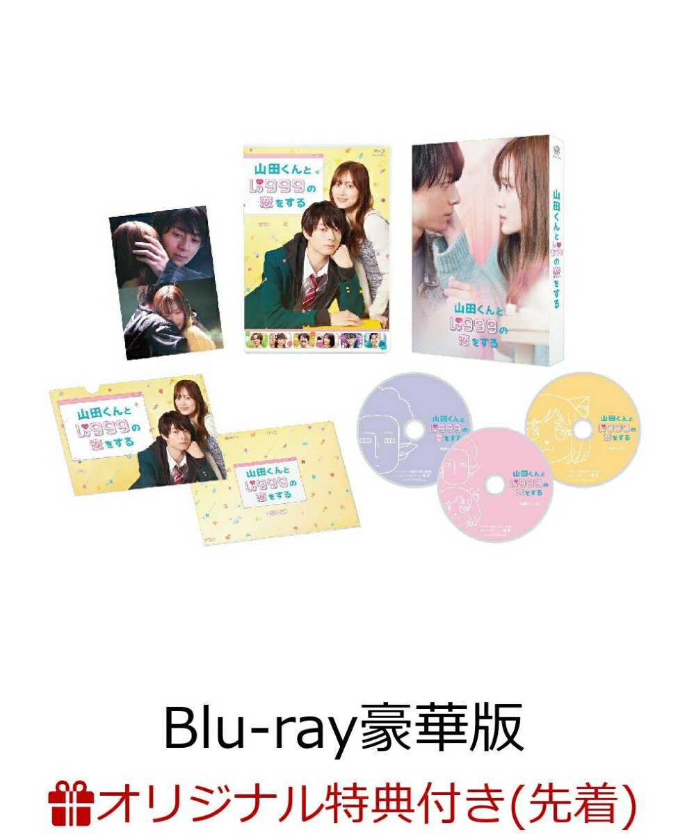楽天ブックス: 霧尾ファンクラブ Blu-ray-BOX【Blu-ray】 - 茅島みずき