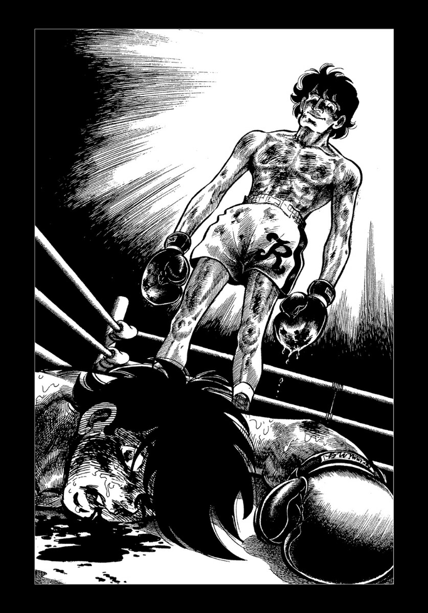 楽天市場】あした の ジョー 原画の通販