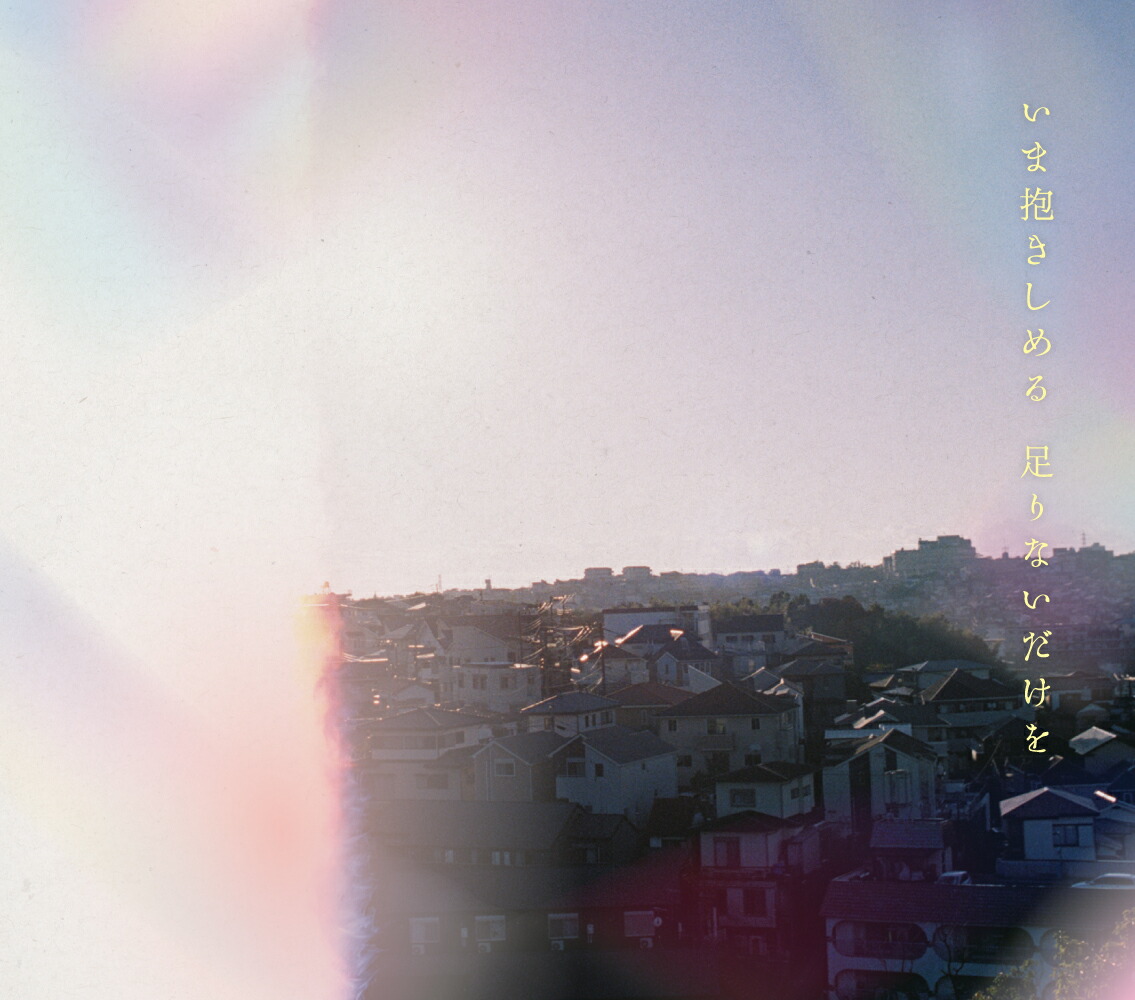 楽天ブックス: 【先着特典】博覧会 (初回限定盤 2CD＋Blu-ray)(デモ