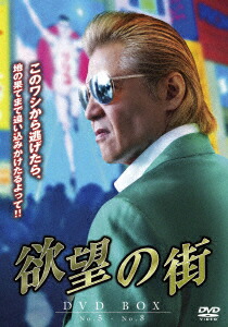 楽天ブックス: タンブリング コンプリートBOX - 山本裕典