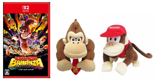 楽天ブックス: 【セット商品】ドンキーコング バナンザ＋スーパー