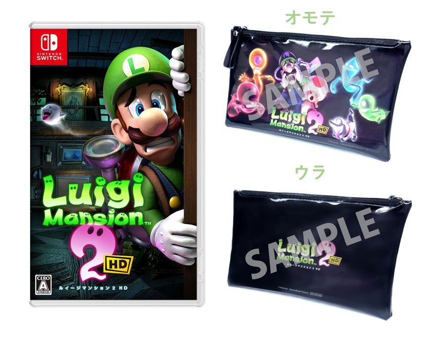 ルイージマンション2 HD & 3 セット 専用 ルイージマンション2HD、3