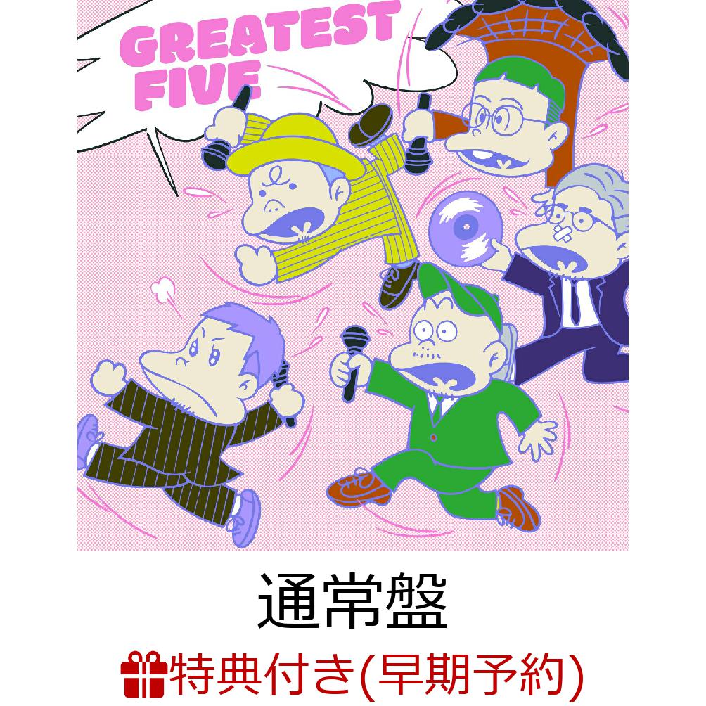 楽天ブックス: 【楽天ブックス限定配送パック】【楽天ブックス限定先着