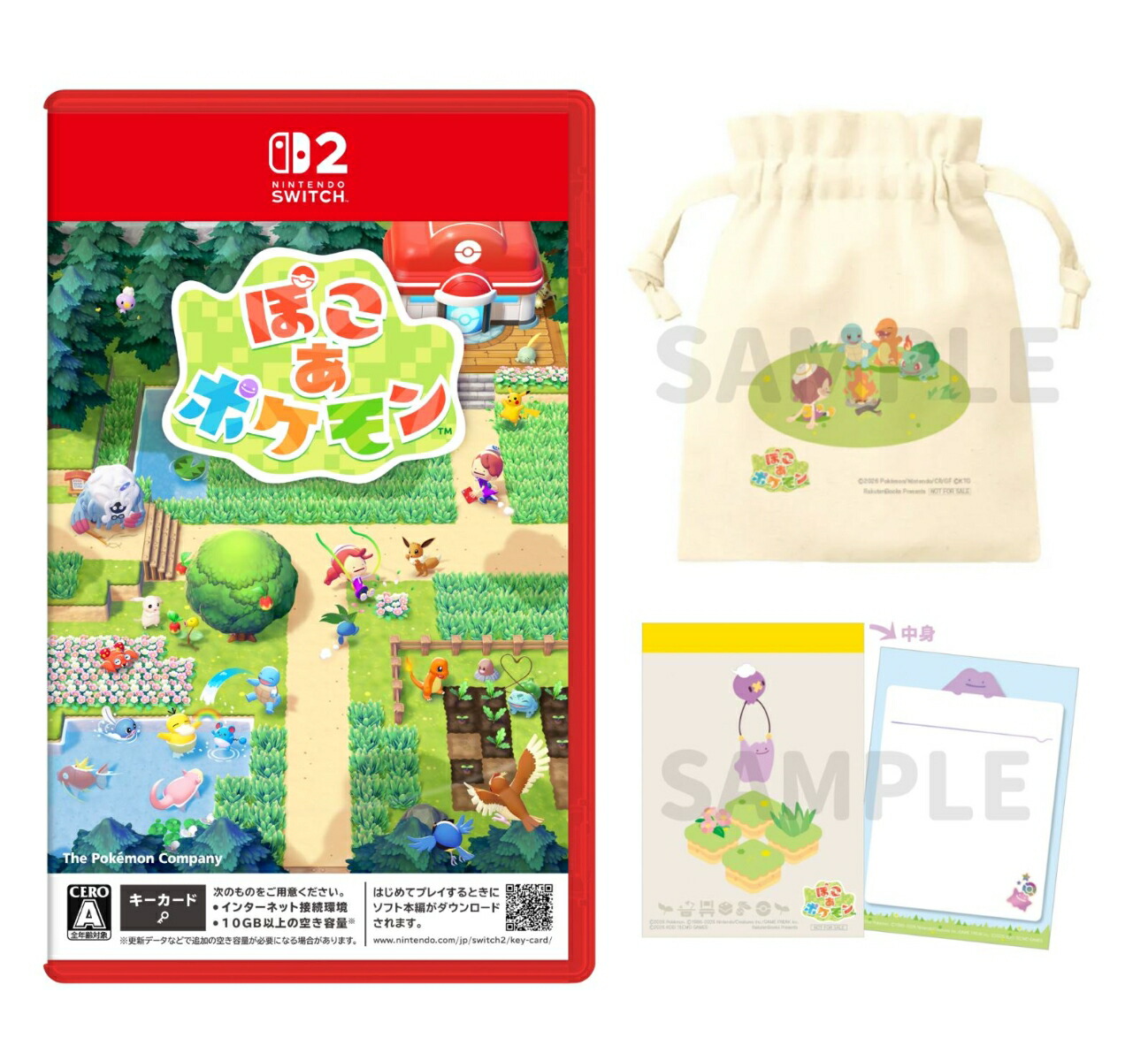 楽天ブックス: イルベロスウォンプ＋ラジルギスワッグ - Nintendo