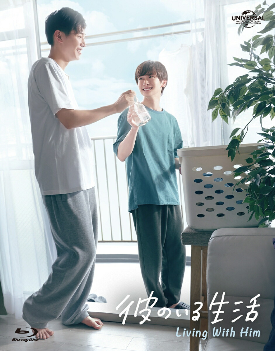 楽天ブックス: タカラのびいどろ Blu-ray BOX【Blu-ray】 - 岩瀬洋志