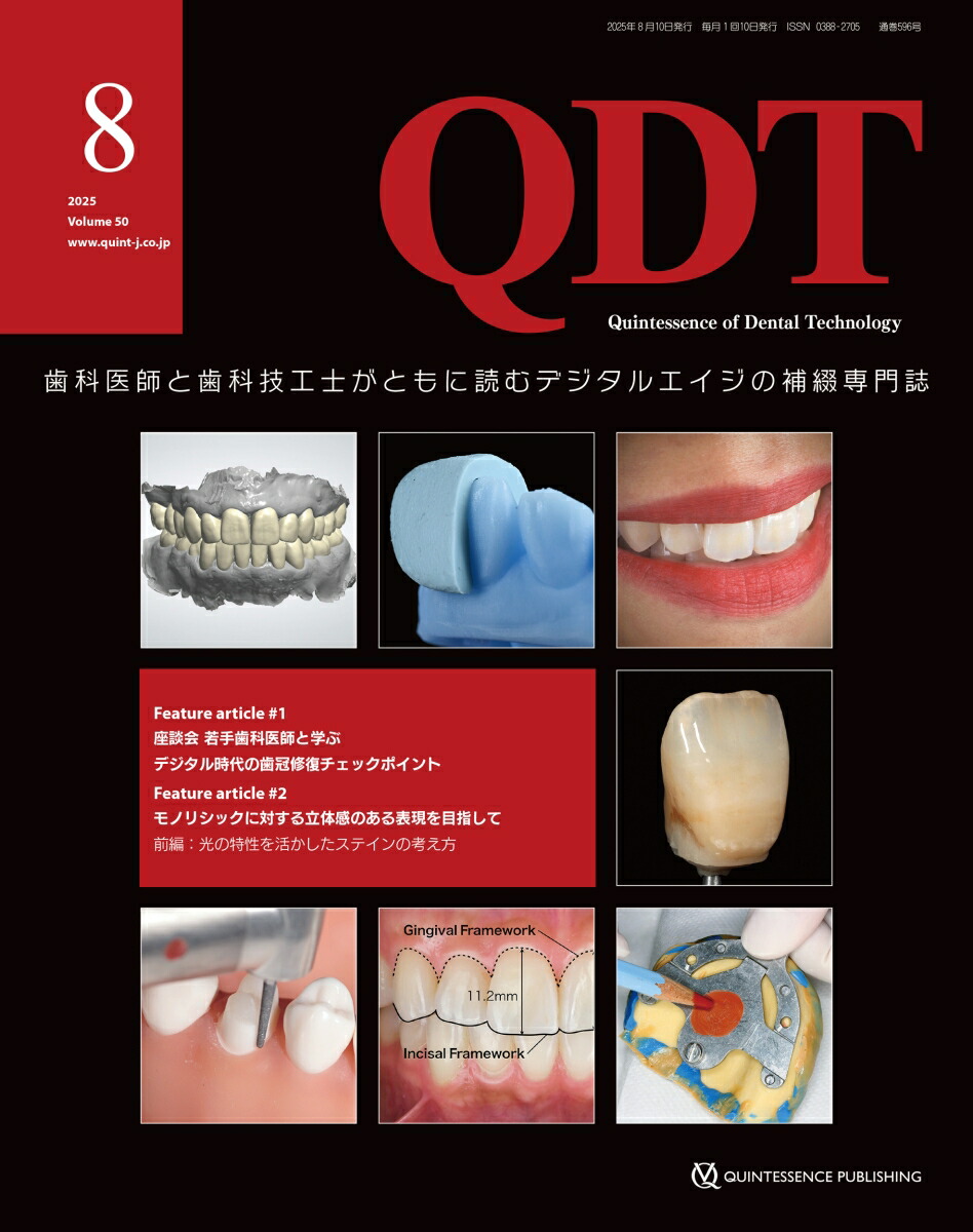 楽天市場】qdt（本・雑誌・コミック）の通販