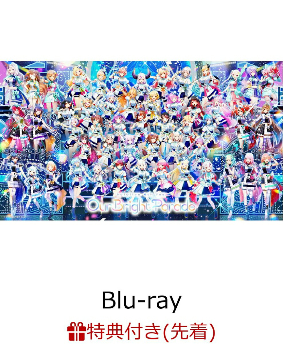 楽天ブックス: hololive 4th fes. Our Bright Parade【Blu-ray
