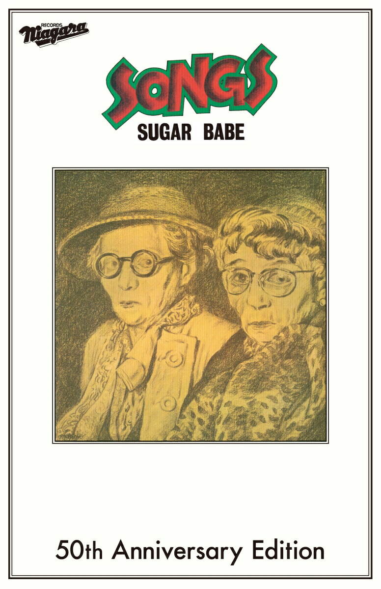 楽天ブックス: SONGS 50th Anniversary Edition【完全生産限定アナログ