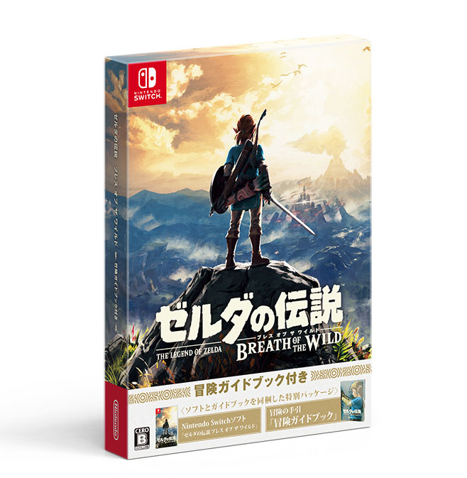 楽天ブックス: ゼルダの伝説 ブレス オブ ザ ワイルド ～冒険ガイド