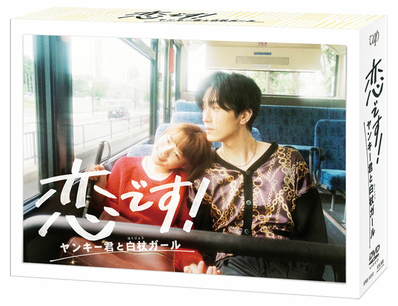 楽天ブックス: 【楽天ブックス限定先着特典】アンメット ある脳外科医