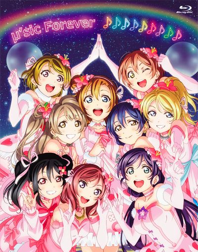 楽天ブックス: ラブライブ!μ's Final LoveLive! ～μ'sic Forever