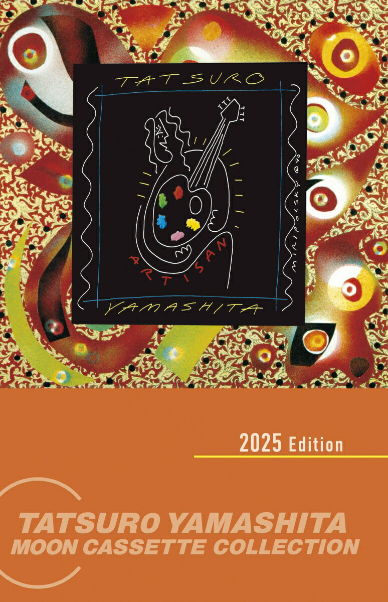 楽天ブックス: クリスマス・イブ (2025 All-in-One Edition) (期間生産