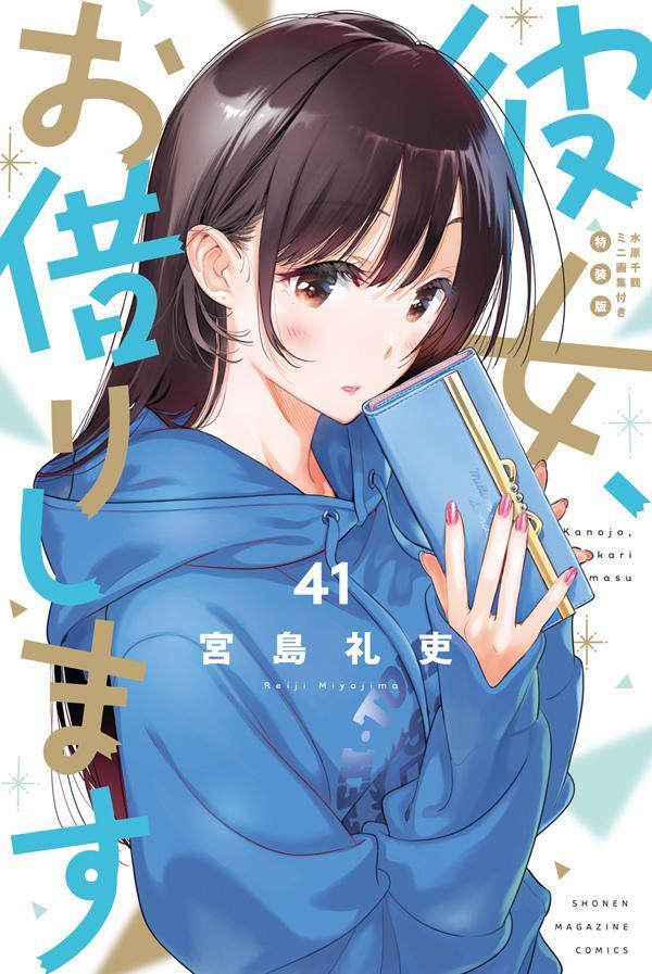 楽天ブックス: 【楽天ブックス限定全巻購入特典+先着特典】TVアニメ