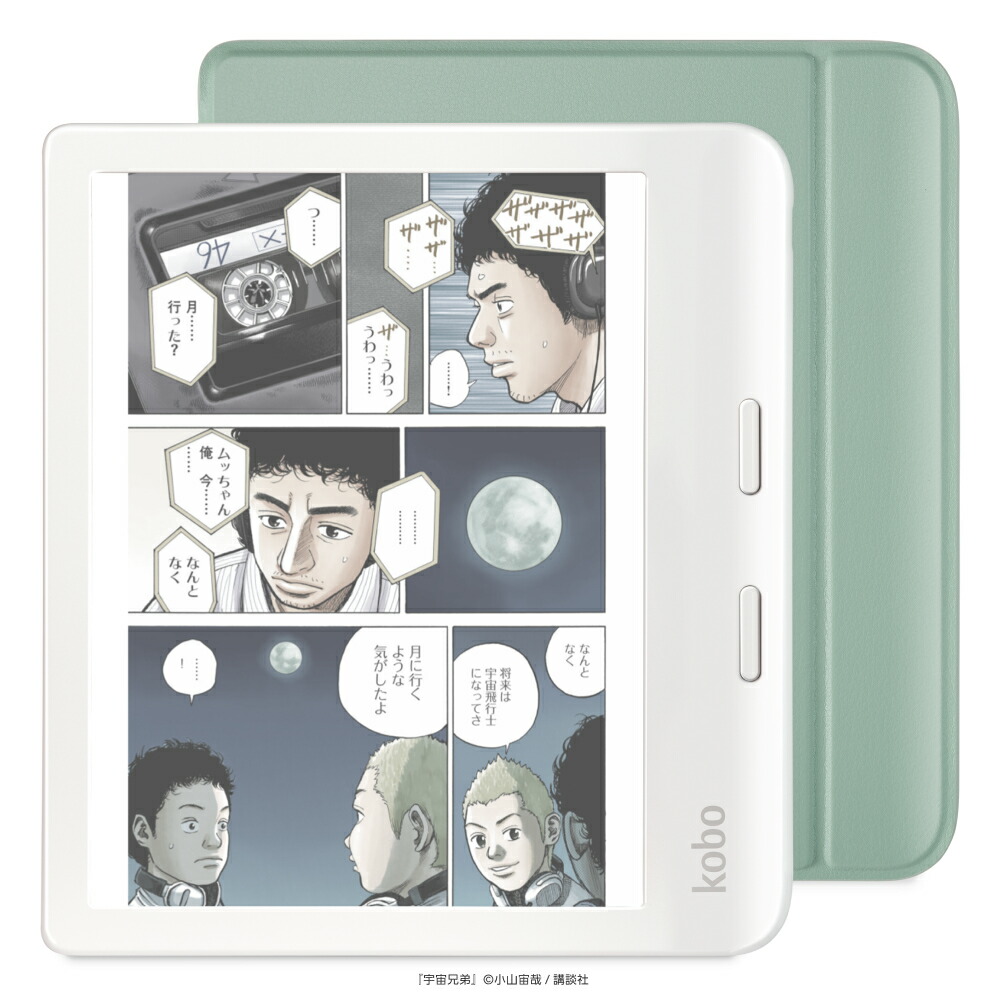 楽天市場】kobo libra h2o（電子書籍リーダー本体｜スマートフォン