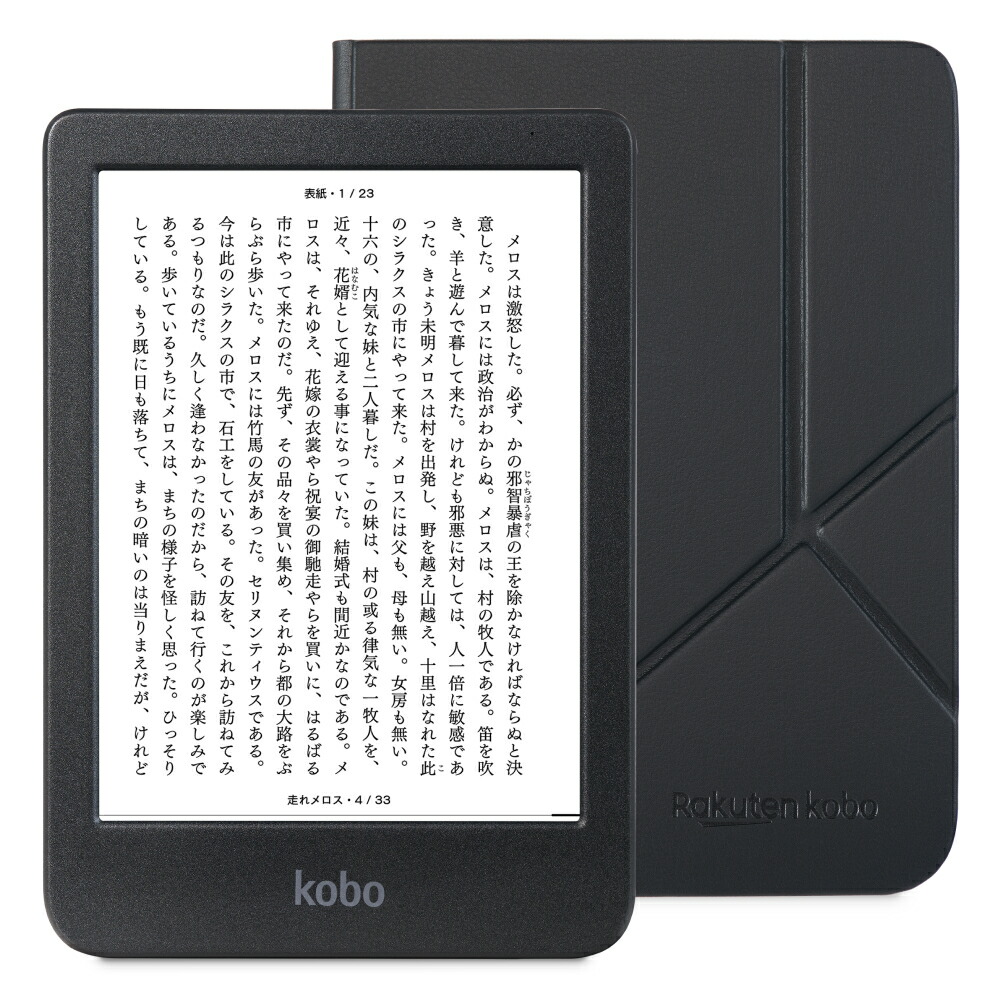 楽天市場】kobo clara bw（スマートフォン・タブレット）の通販